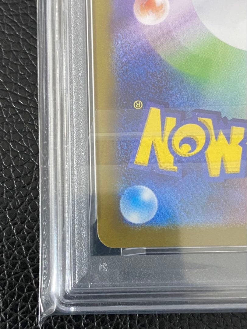 【PSA10】ポケモンカード　メガルカリオex SAR