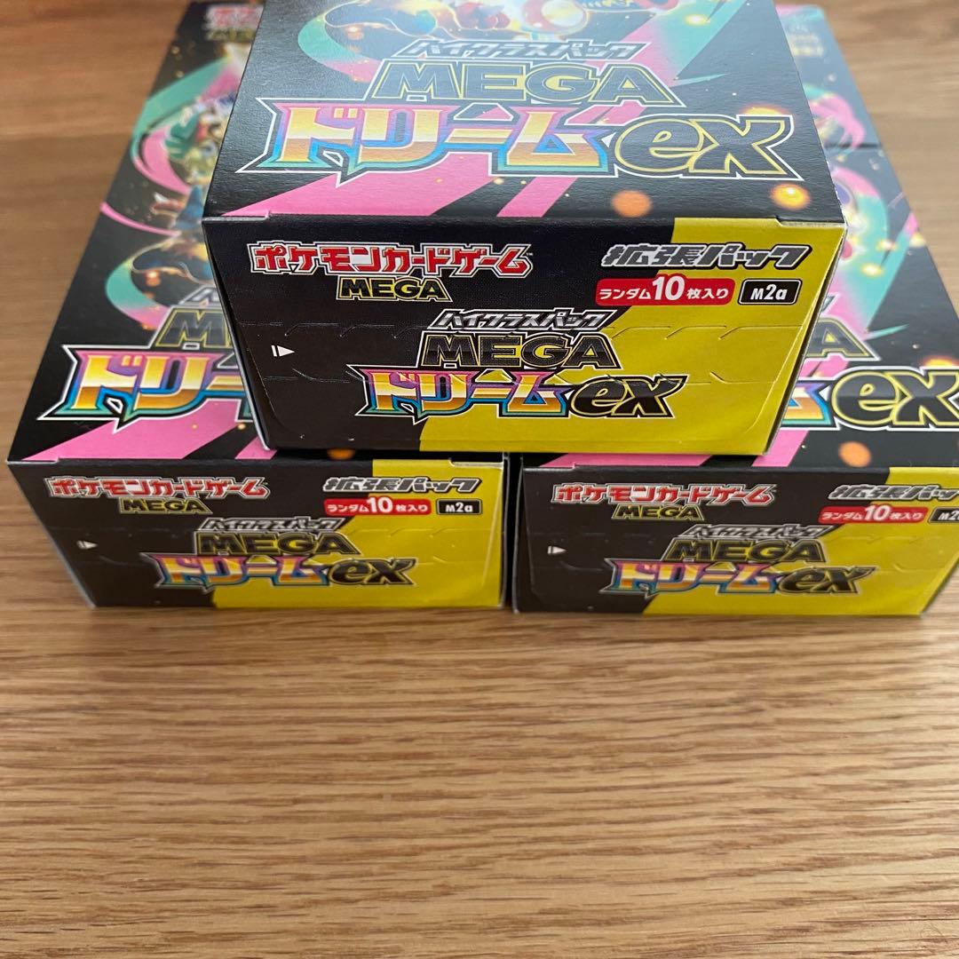 新品未開封　ポケモンカードゲーム　MEGAドリームex まとめ売り　3BOX