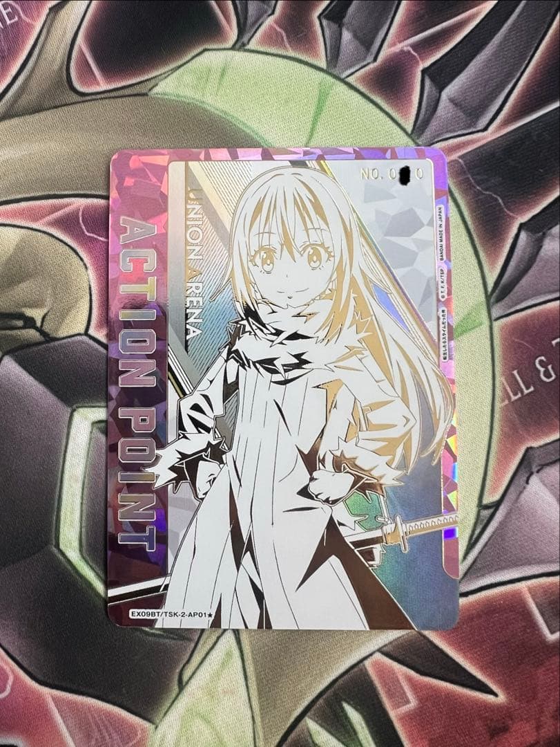 ユニオンアリーナ　転生したらスライムだった件vol2 リムル　シリアル　AP