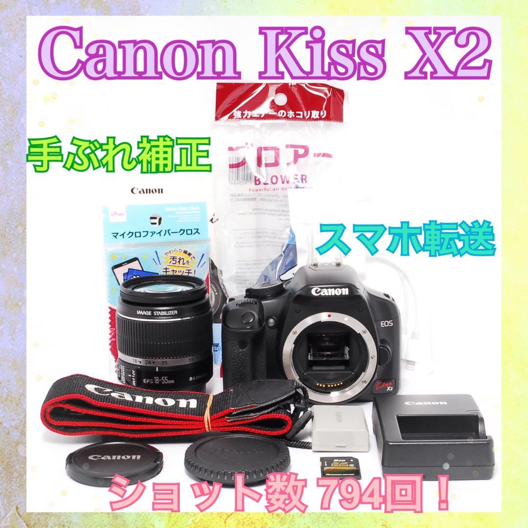ショット数少なめ◆Canon Kiss X2◆新品級◆一眼レフカメラ◆手ぶれ補正