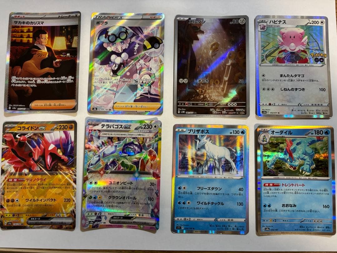 【ポケカ】選べるカードorまとめ売り