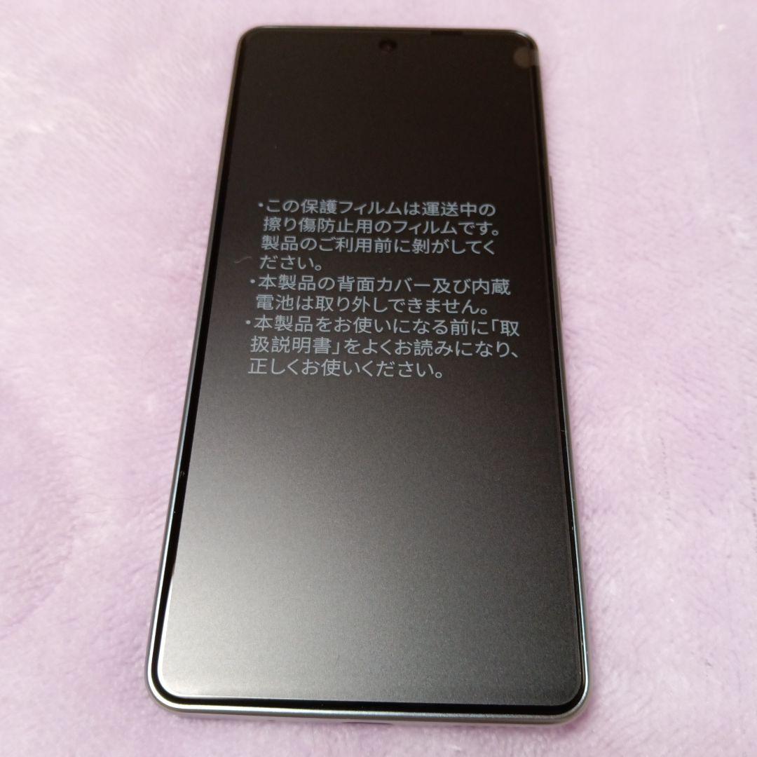 SoftBankあんしんファミリースマホ ホワイト新品