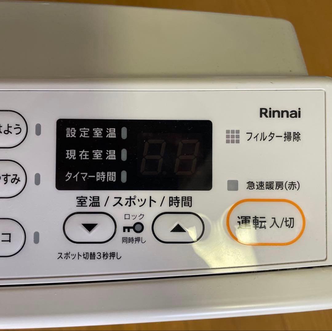 Rinnai ガスファンヒーター