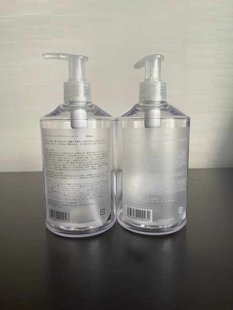 ヨベク　YOBEK シャンプー トリートメント セット 1000ml 空ボトル無