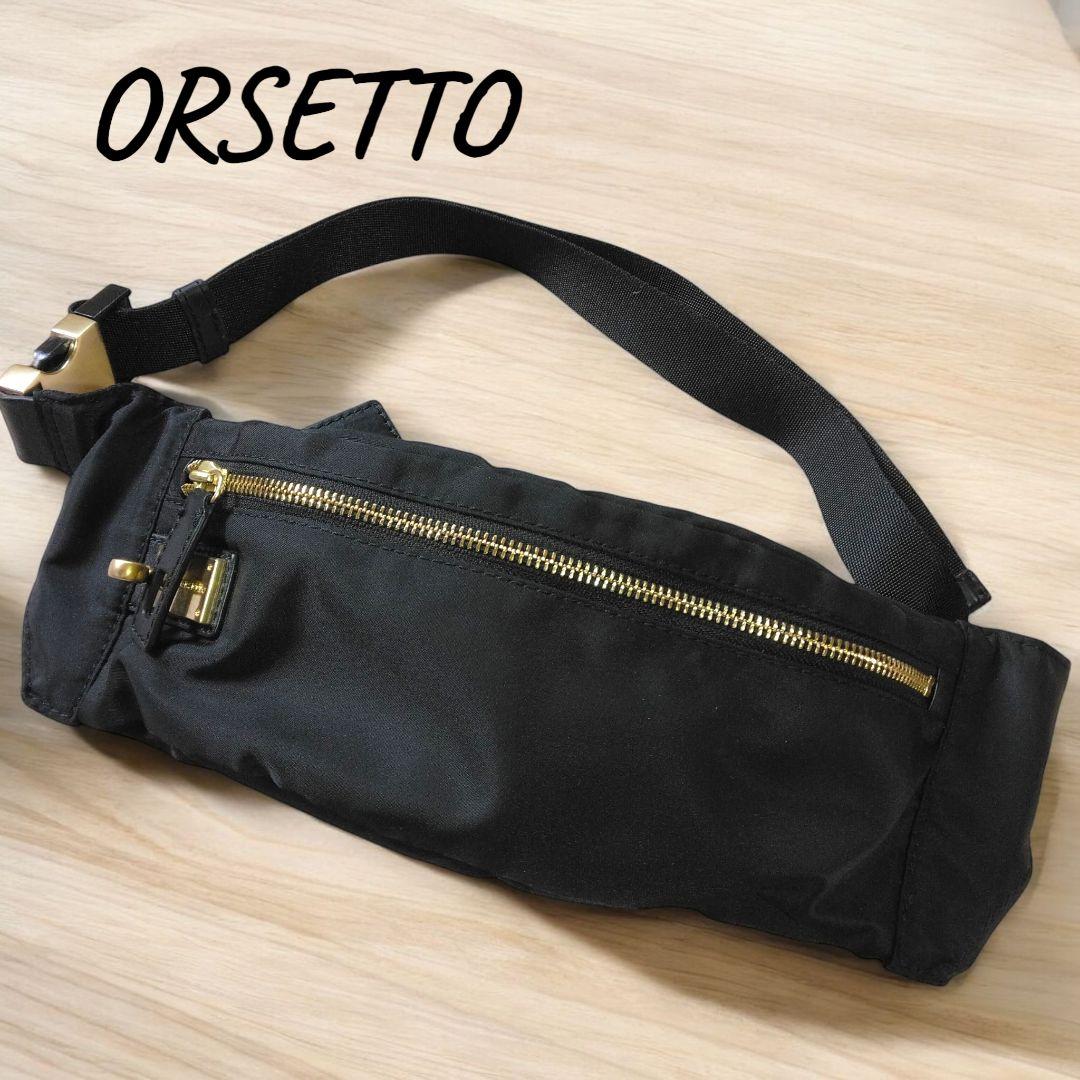 【未使用】ORSETTO/オルセット　ボディバッグ ブラック