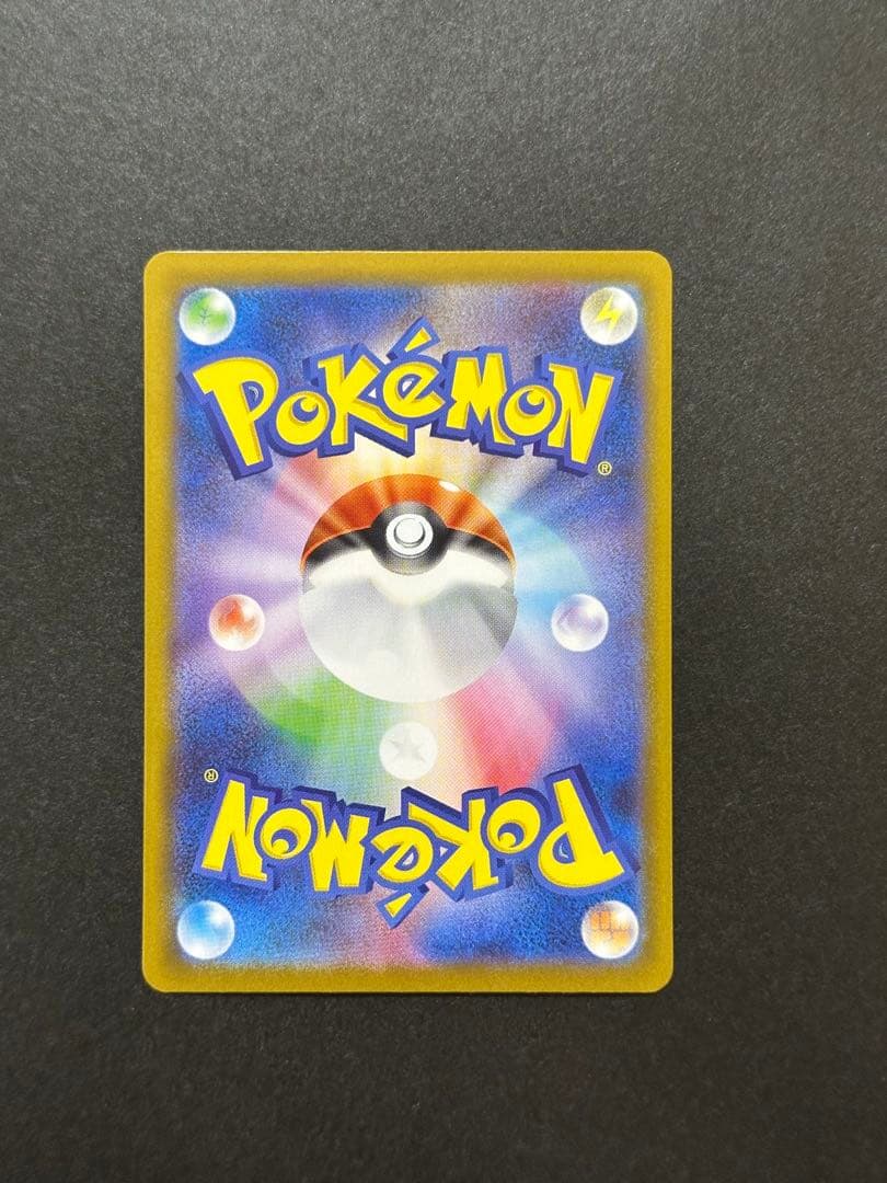 す*う様 ポケモンカード リーリエの決心 SAR 031/063