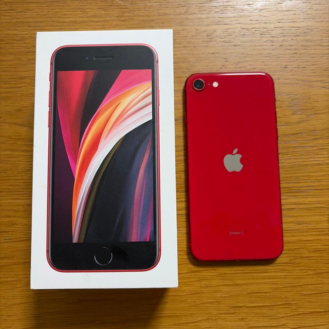 iPhone SE (第2世代) 赤.レッドカラー128G SIMロックなし