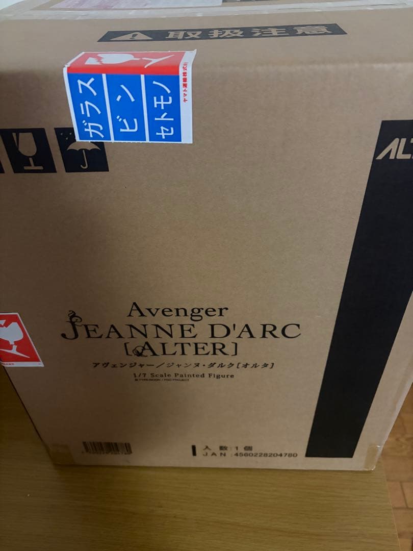 Fate/GrandOrderアヴェンジャー/ジャンヌ・ダルク[オルタ]アルター