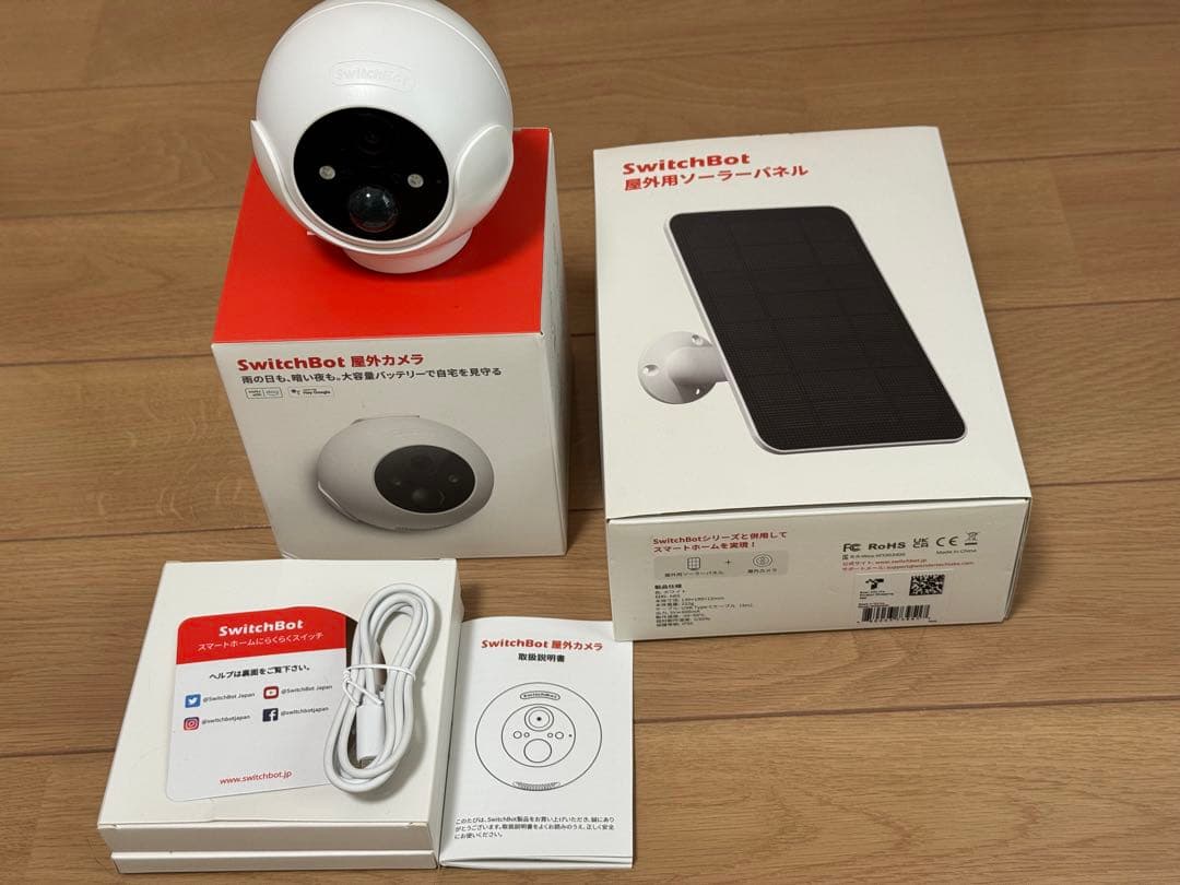 【新品未開封】SwitchBot 屋外用ソーラーパネルとカメラセット