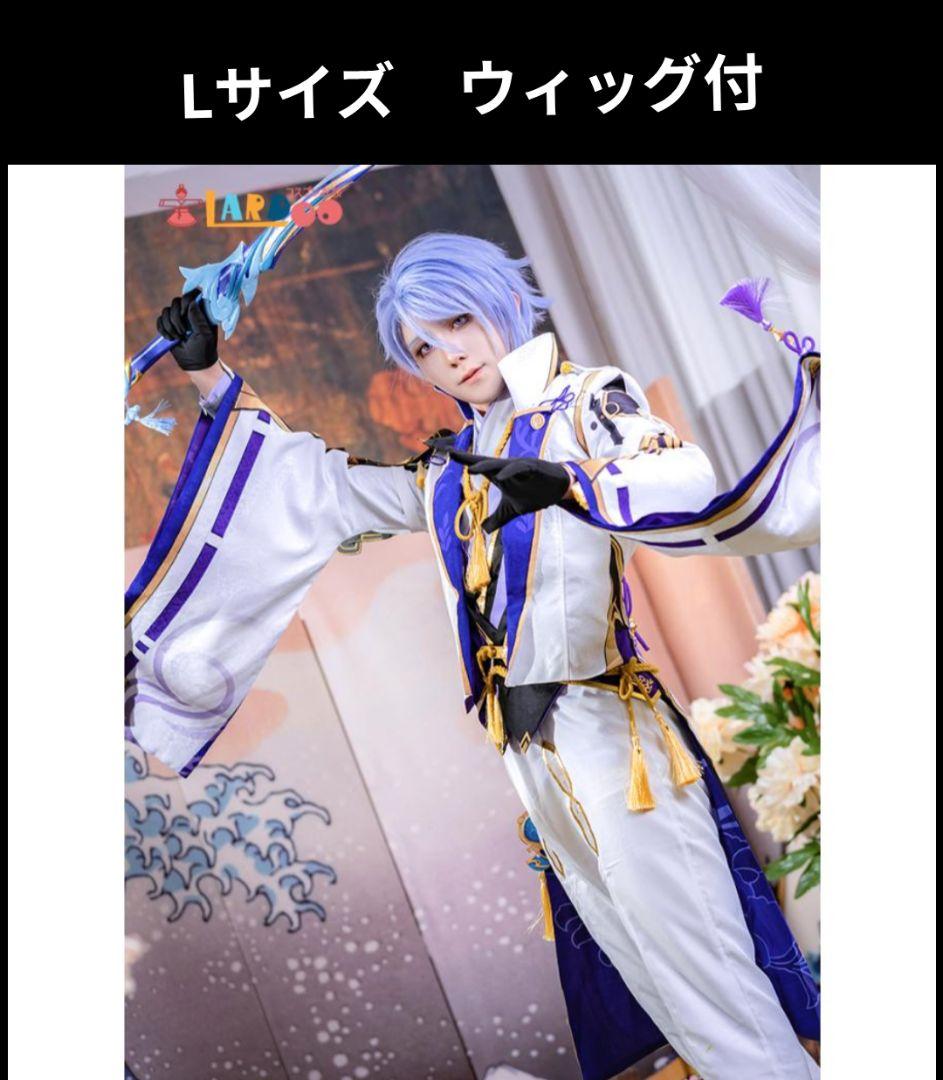 原神　神里綾人　コスプレ衣装　ウィッグ