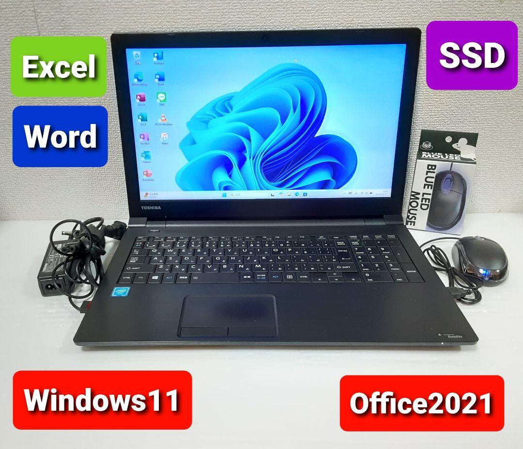 東芝 ノートパソコン Windows11 Office2021 SSD 128G