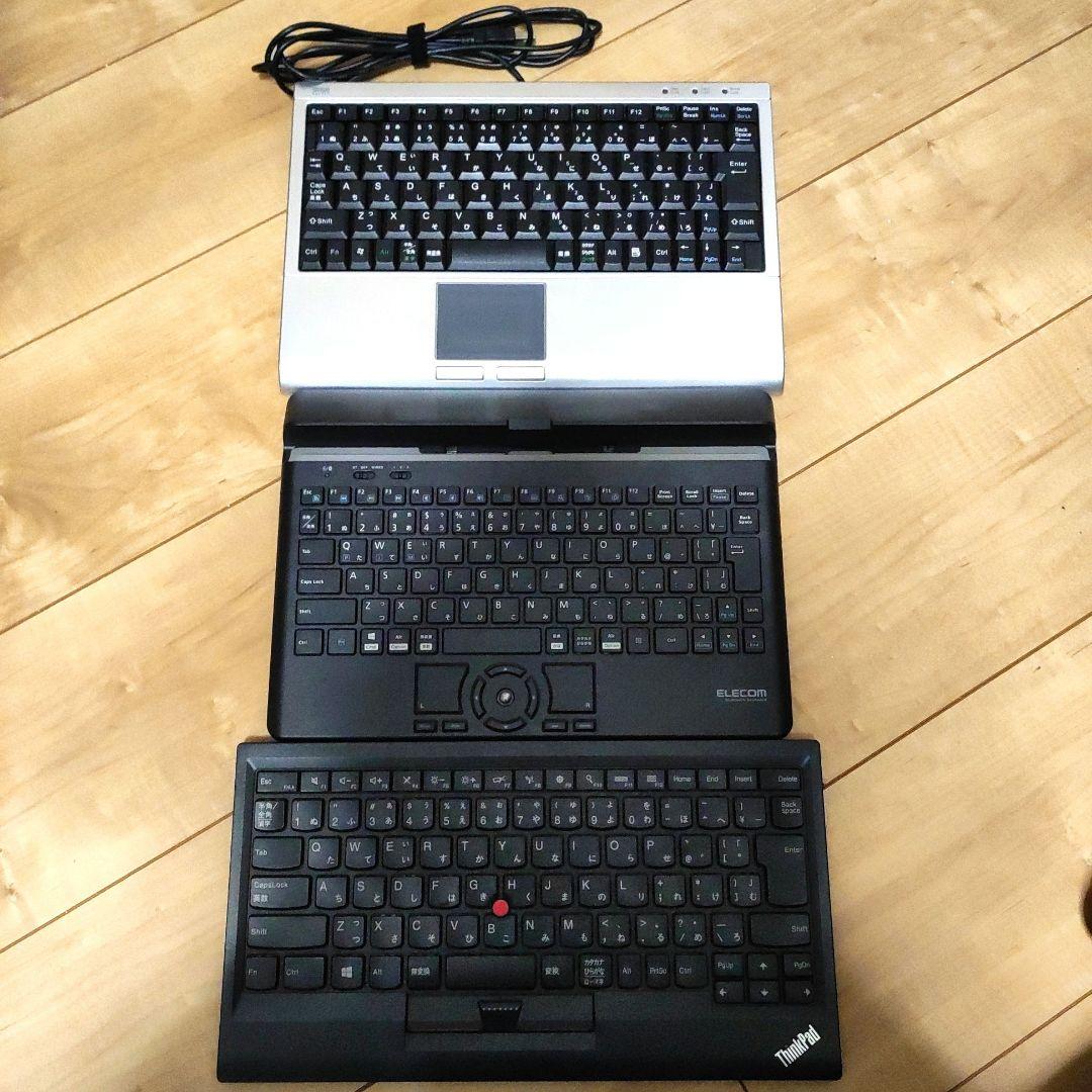 ThinkPad & ELECOM & サンワサプライ有線・無線キーボードセット