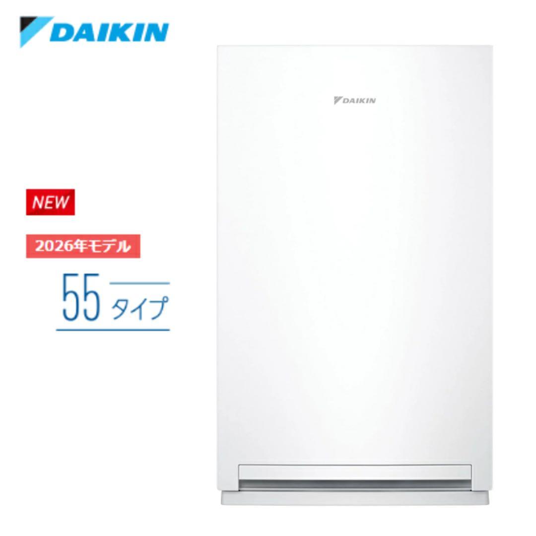 ダイキン ストリーマ空気清浄機 ACM556A-W