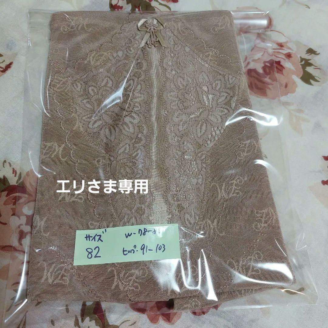 マミエール　新品未使用 モカ ガードル　82