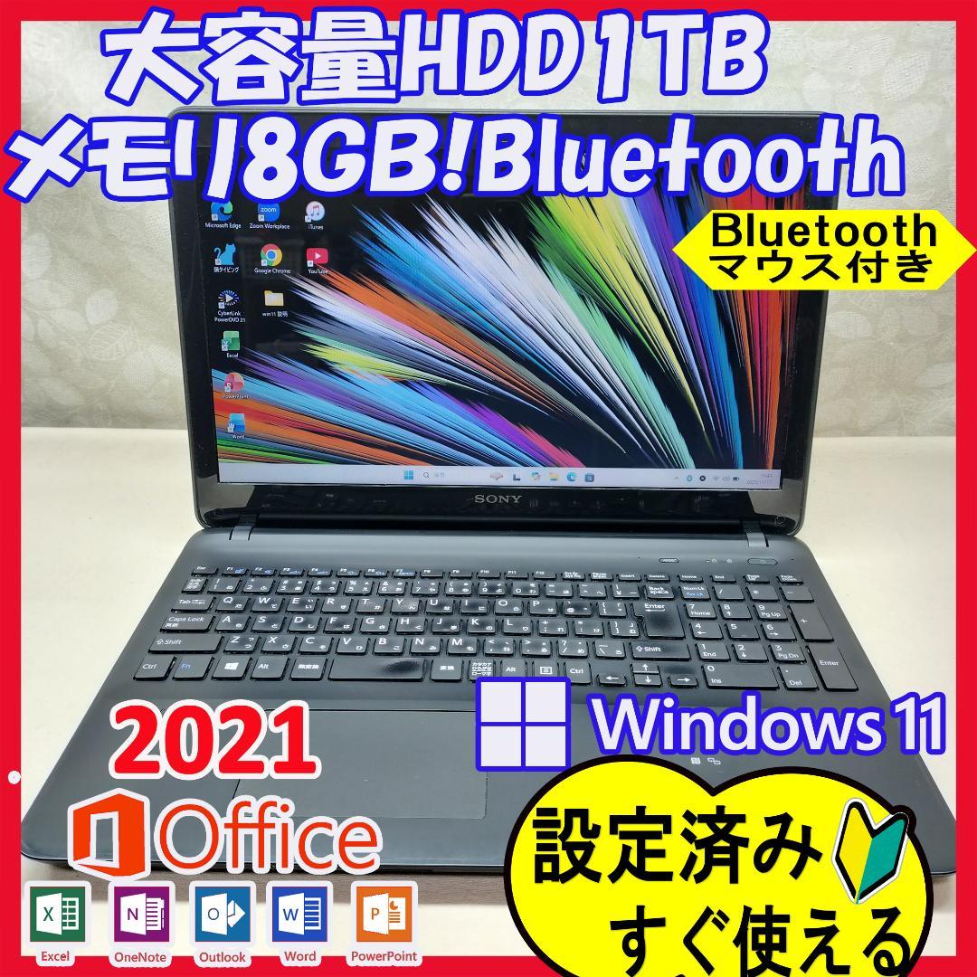426 HDD1TB Windows11ノートパソコン オフィス付きVAIO