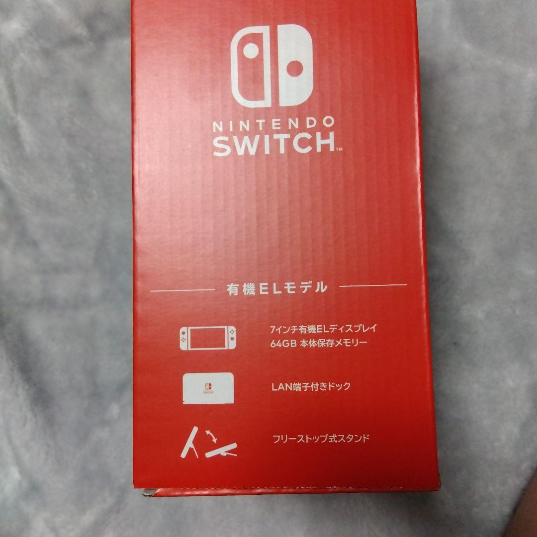 新品未使用未開封 Nintendo Switch 有機EL