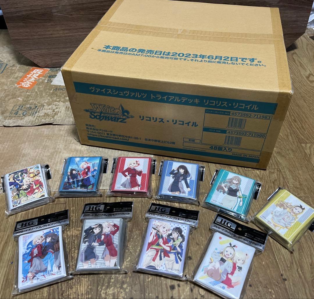 ヴァイスシュヴァルツ リコリスリコイル トライアルデッキ 1カートン +スリーブ