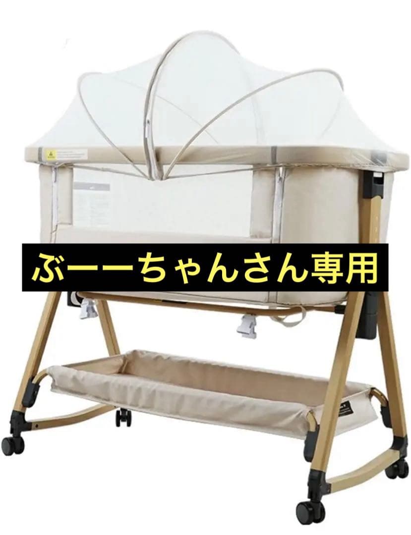 ベビーベッド 揺れ機能付き 高さ調整可能