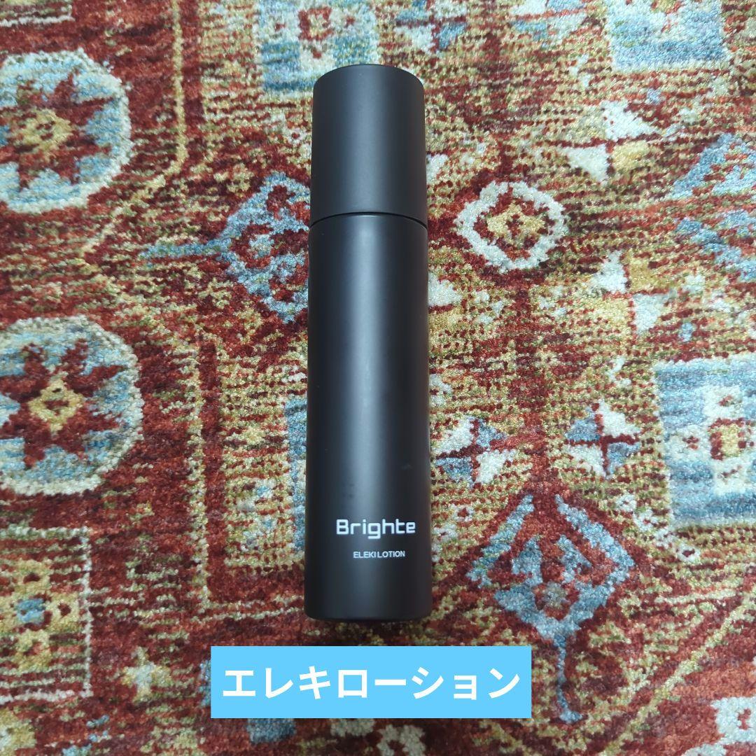 Brighte 美顔器 エレクトロニクス