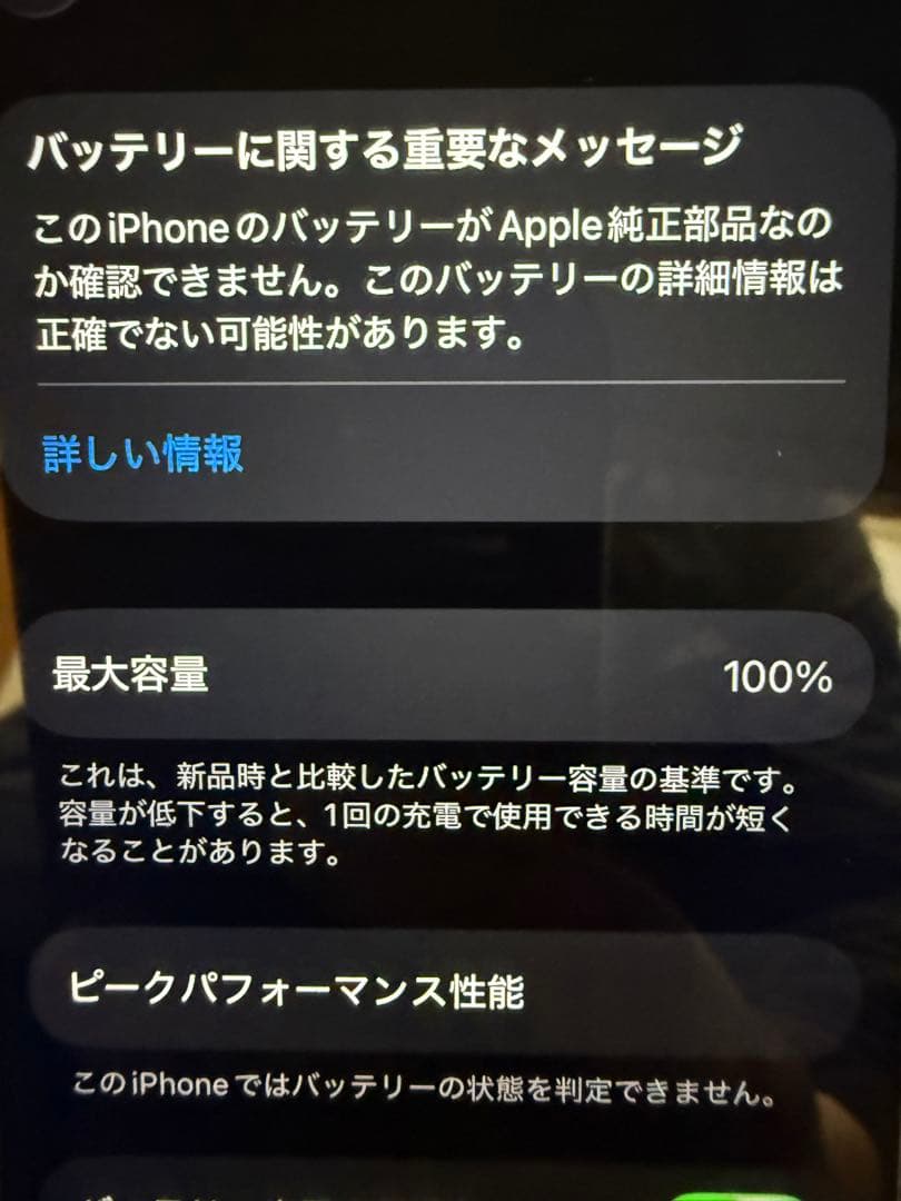 【美品】iPhone SE 第2世代 ブラック 64GB 本体 SIMフリー