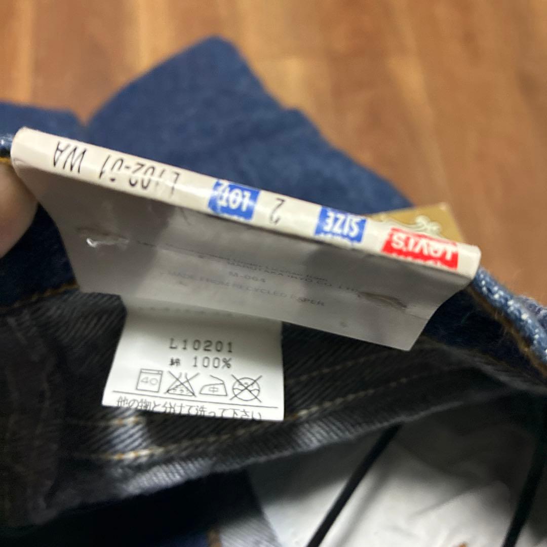 Levi's 501 ハーフパンツ サイズ2 ウエスト50