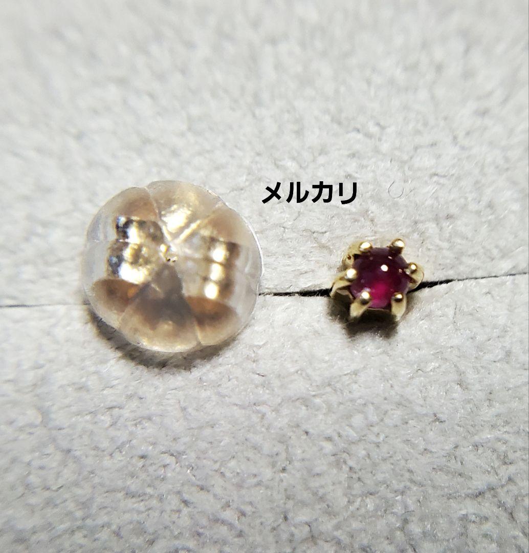 little emblem K18　カボション　ルビー　スタッドピアス