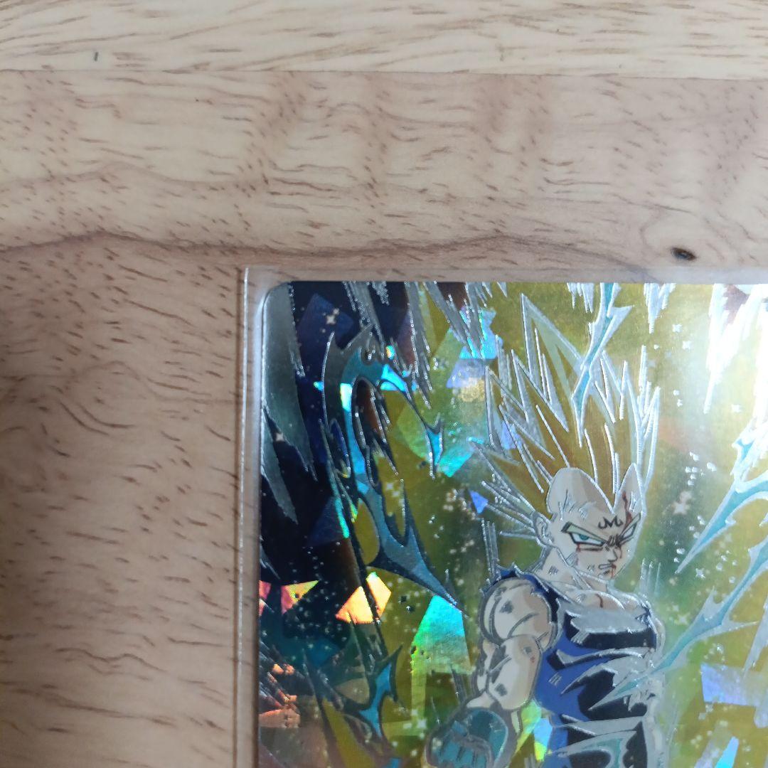 um10-sec3 ベジータ