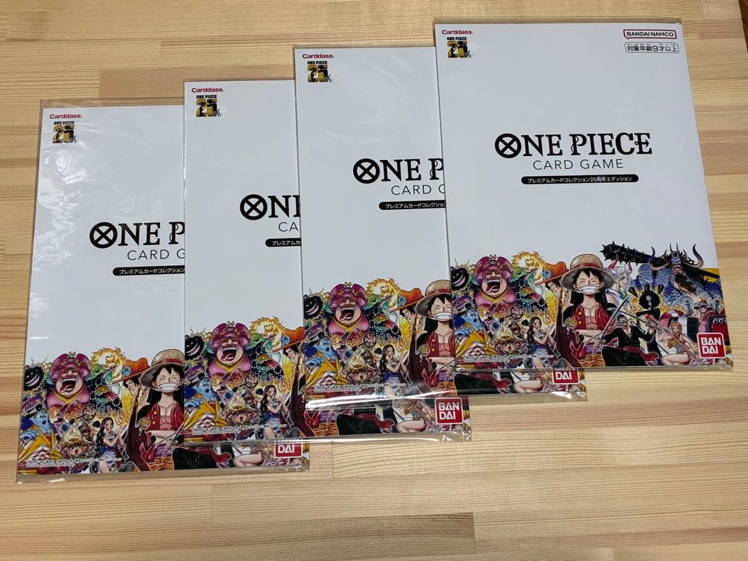 ワンピースカード　プレミアムカードコレクション25周年エディション　2セット