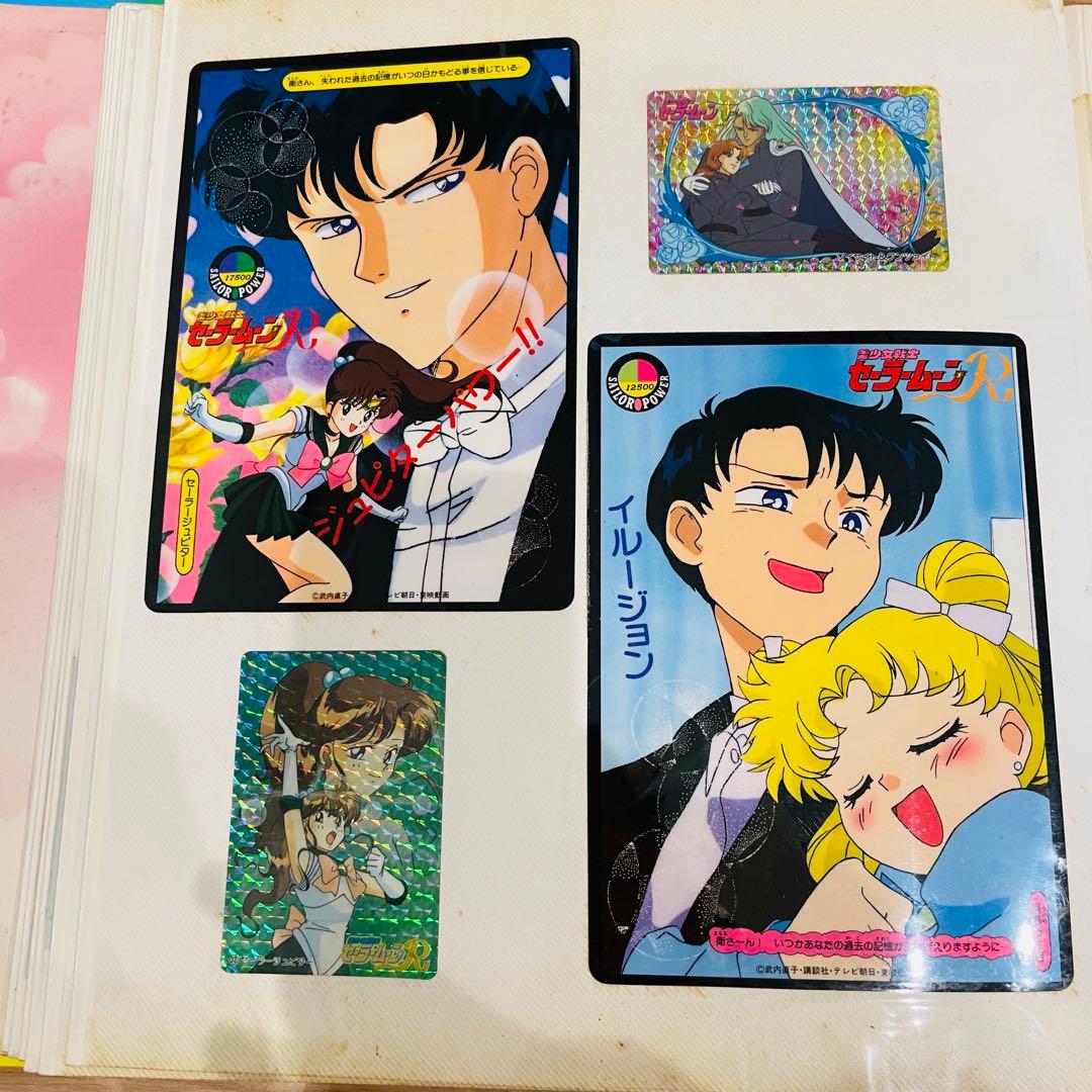 [当時物] 美少女戦士セーラームーン S アルバム カード コレクション