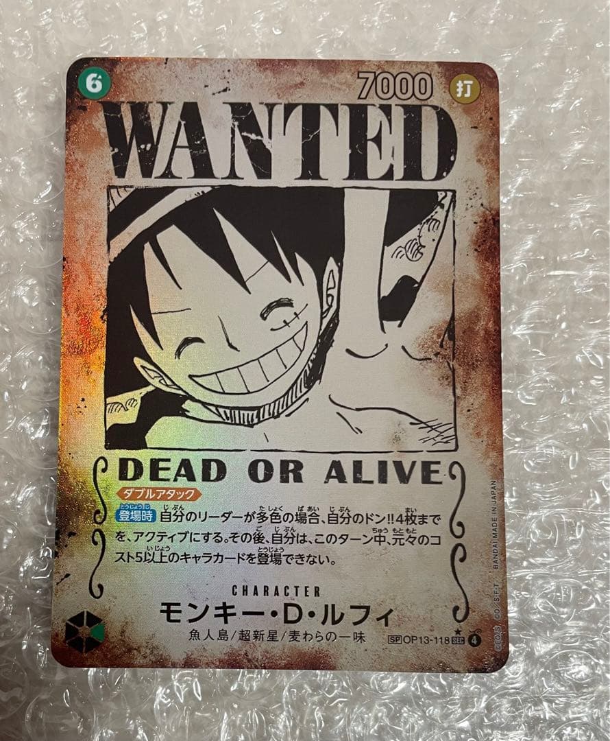 ワンピース モンキー・D・ルフィ　SP OP13-118 SEC 手配書