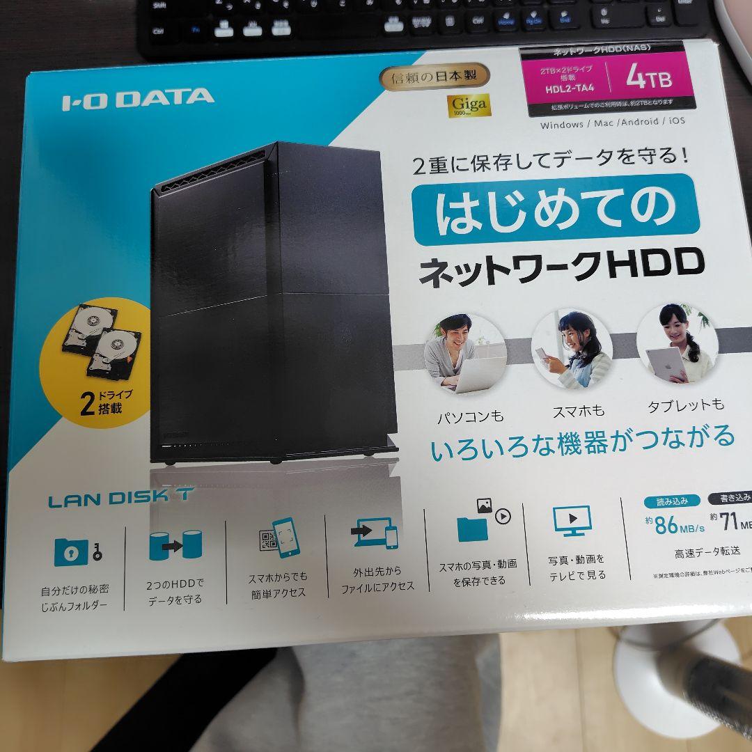 I-O DATA ネットワークHDD 4TB HDT-2.0T4A