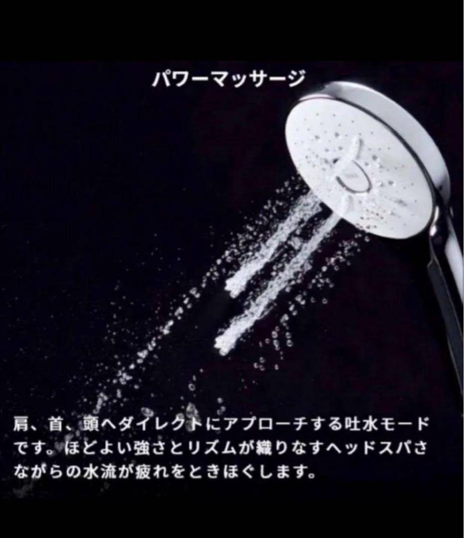 【未開封新品】LIXIL INAX エコアクアシャワーSPA多機能シャワーヘッド