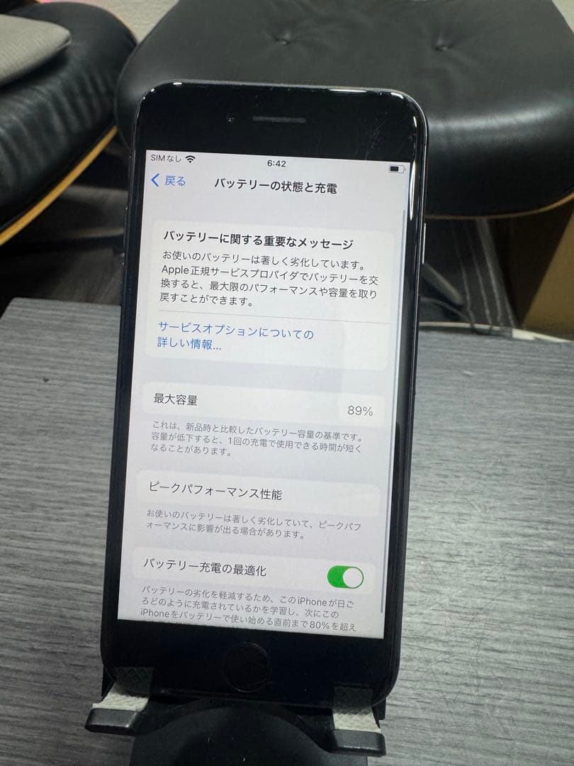 Apple iPhone 8 スペースグレー 本体64GB シムフリー12-1