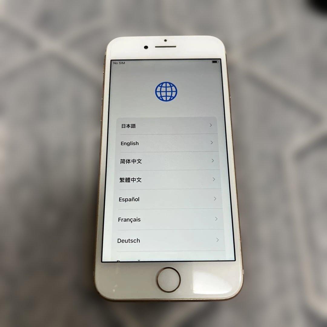 S*）様 Apple iPhone 8 ゴールド 本体 初期化済