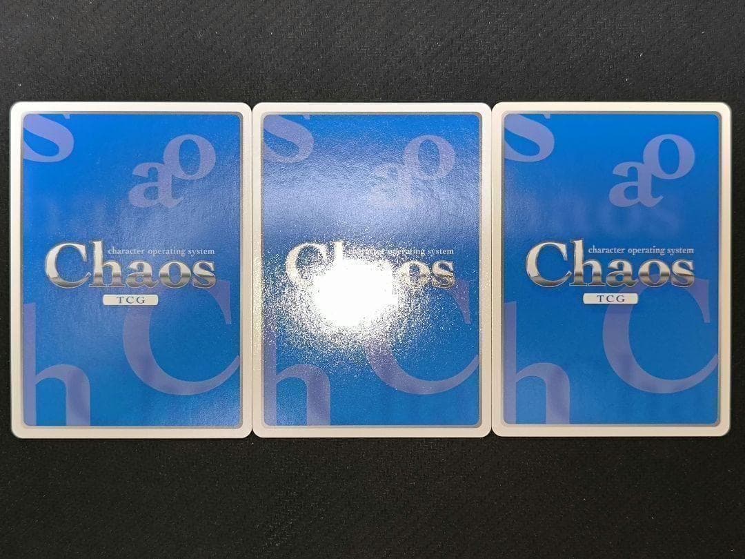 Chaos サイン 「篁 唯依」「クリスカ」「イーニァ」 マブラヴ カオス