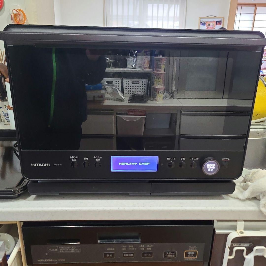 HITACHI ヘルシーシェフ オーブンレンジ MRO-W1B 2023年式