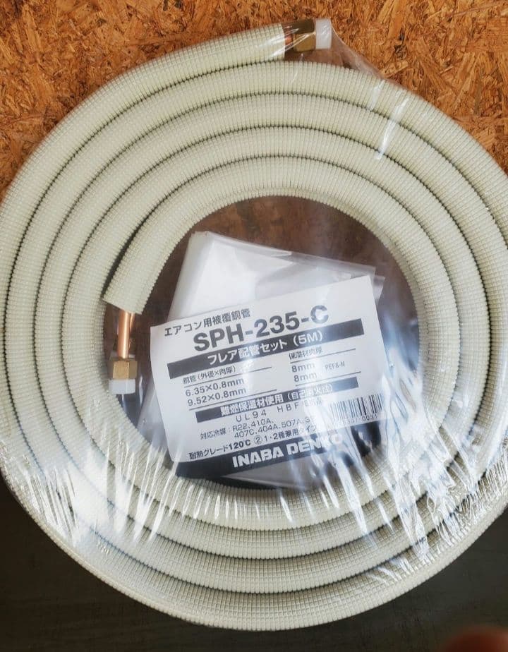 エアコン用　被覆銅管　　イナバ