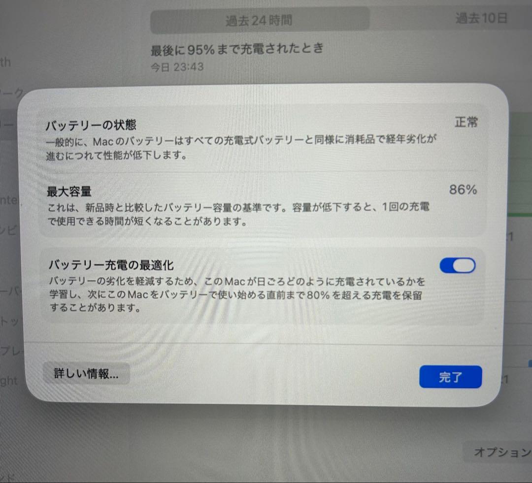【美品】M2 MacBook Pro 13インチ メモリ24GB SSD1TB