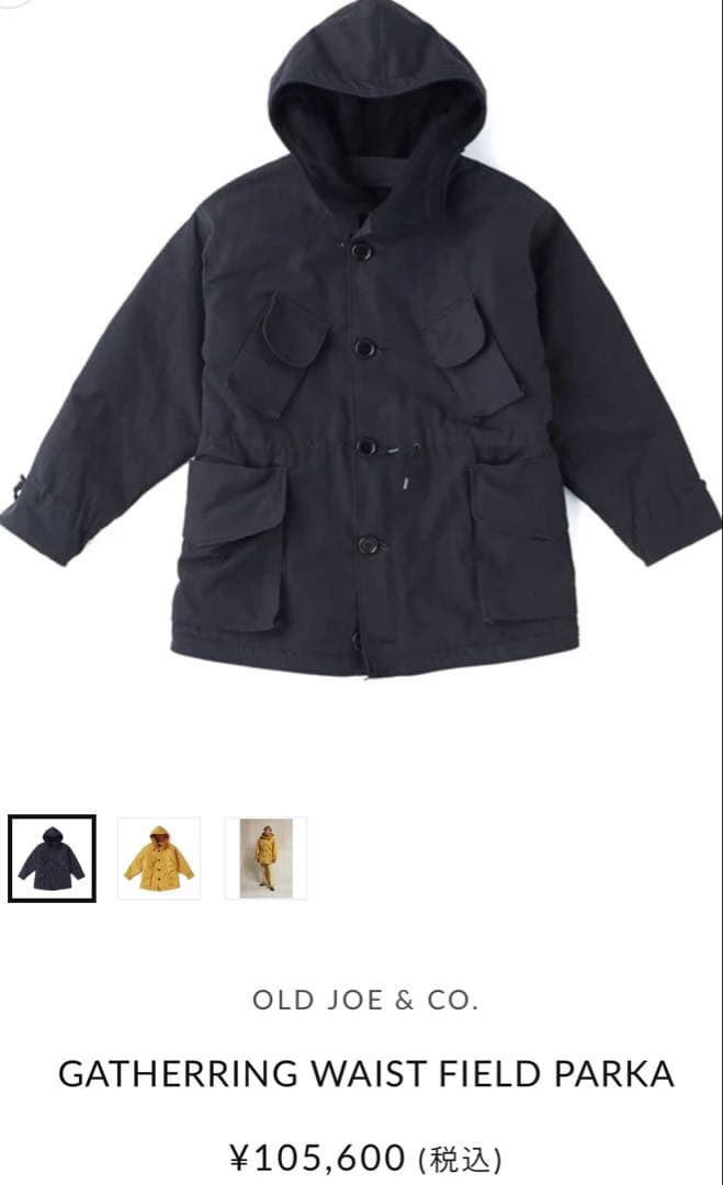 ス*チ様 OLD JOE &CO.GATHERRING WAIST FIELD