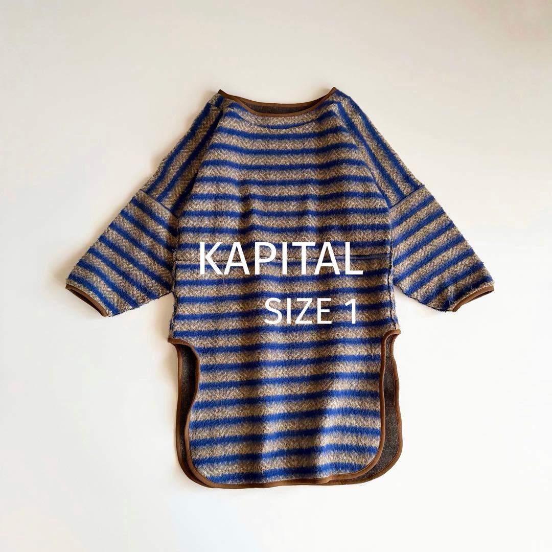 希少 【キャピタル】ボーダー ニット プルオーバー 配色 日本製 コットン