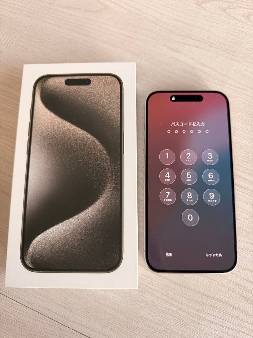 Apple iPhone15 Pro ナチュラルチタニウム 美品