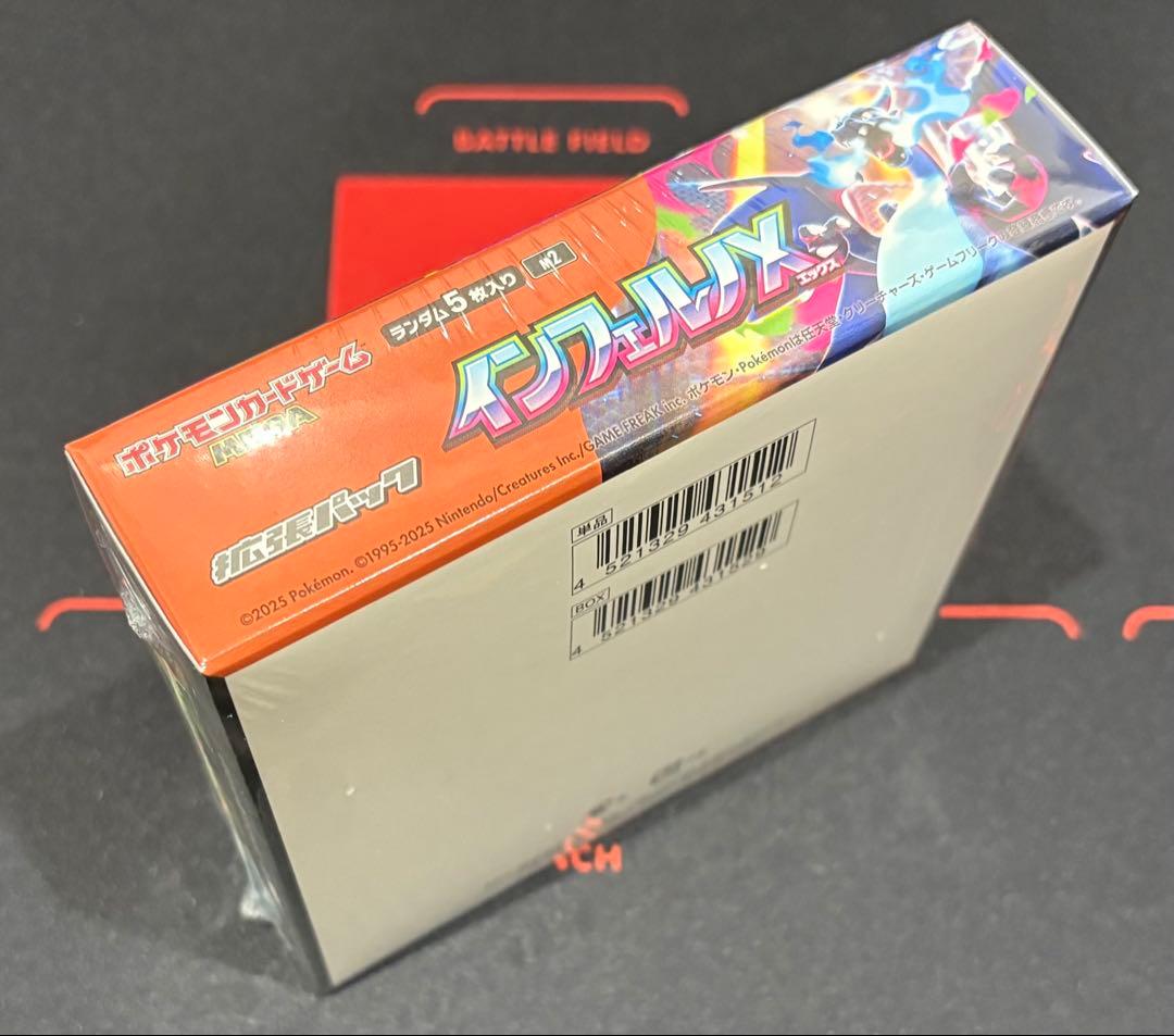 【新品未使用】ポケモンカードゲーム　インフェルノX　1BOX シュリンク付き