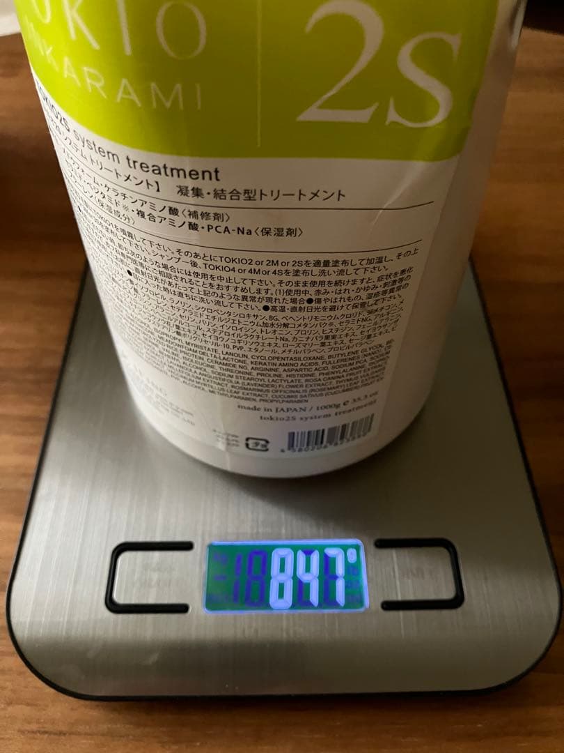 TOKIO INKARAMI トリートメント５点セット　Sシリーズ