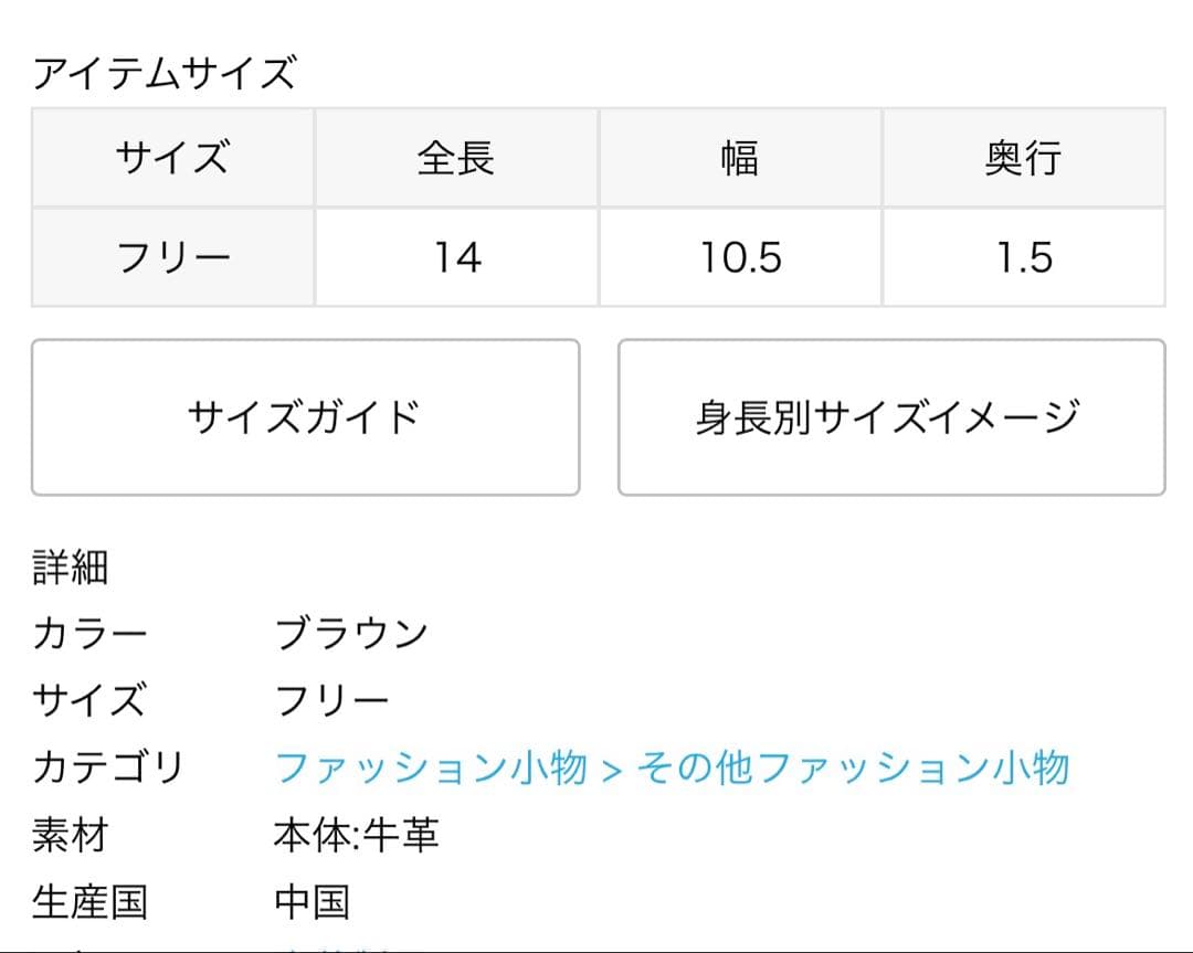 新品、タグ付き❗️BTN Passport Holder