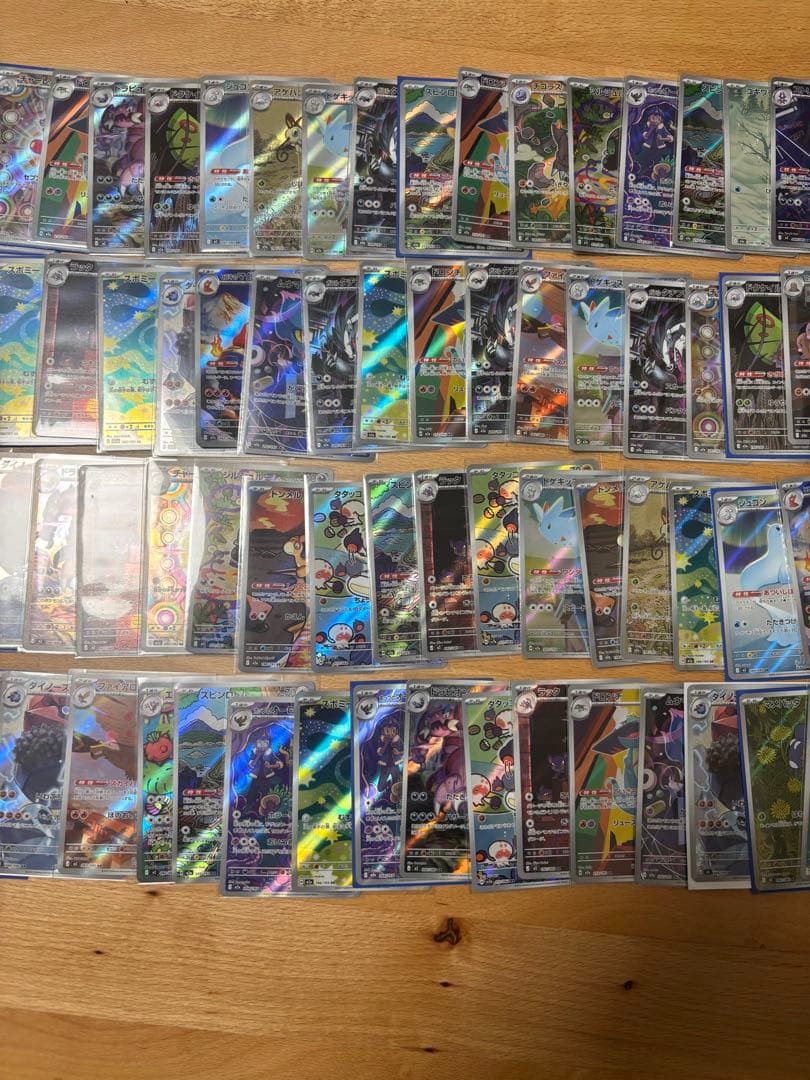 ポケモンカード　ar100枚まとめ売り