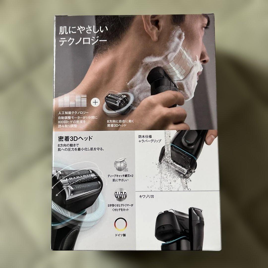 BRAUN Series5 5140s　電気シェイバー　ひげ剃り