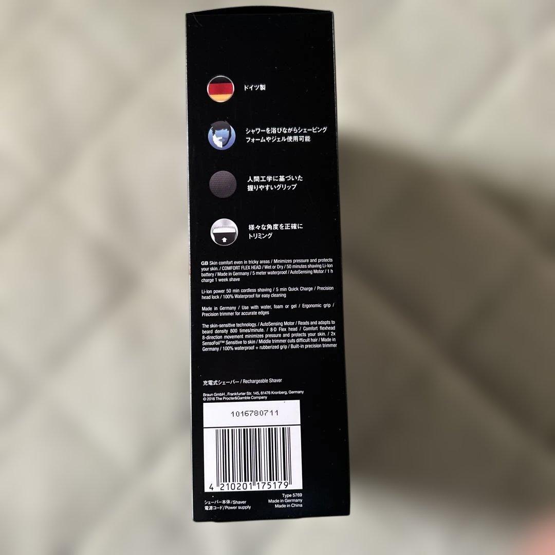 BRAUN Series5 5140s　電気シェイバー　ひげ剃り