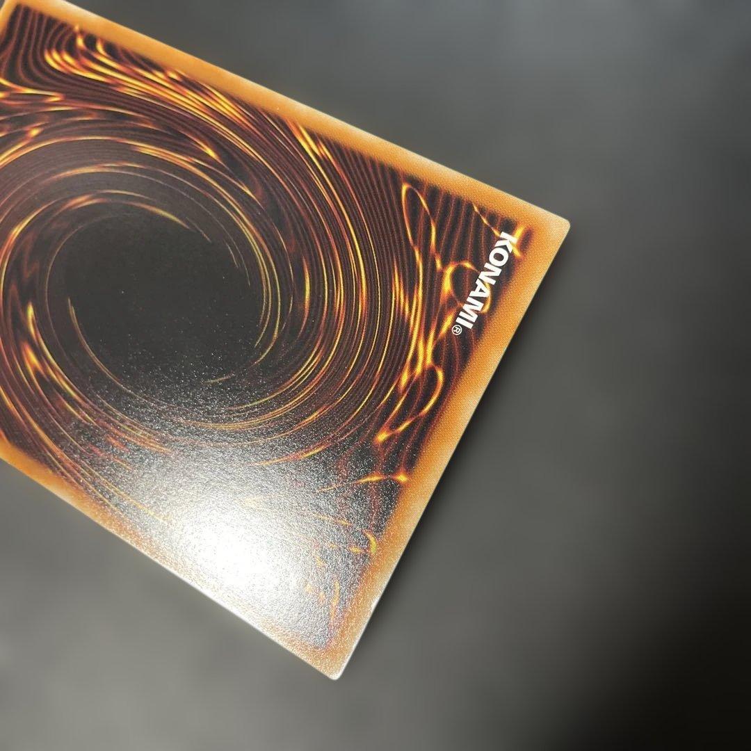 遊戯王　スターダスト・ドラゴン ホロ　TDGS-JP040 2n1