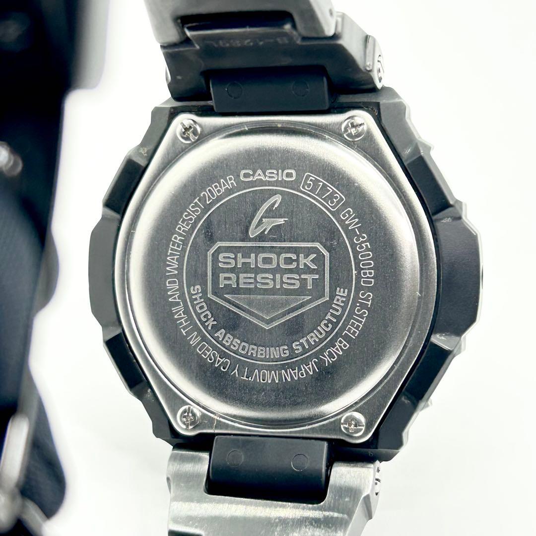 CASIO カシオ G-SHOCK スカイコックピット ソーラー電波 腕時計