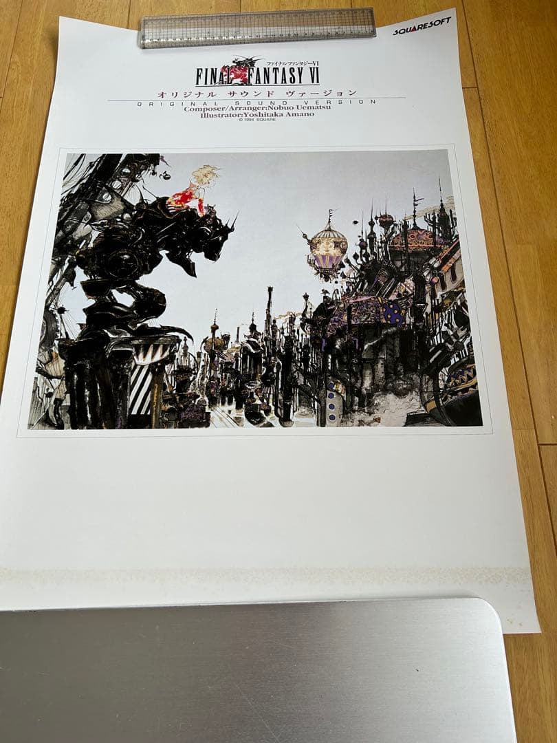◼️計3枚(同種2枚➕同柄難あり1枚◼️ファイナルファンタジーⅥ天野喜孝◼️ポスター◼️